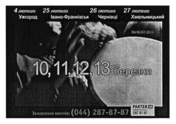 Фігуративна марка № m201523046