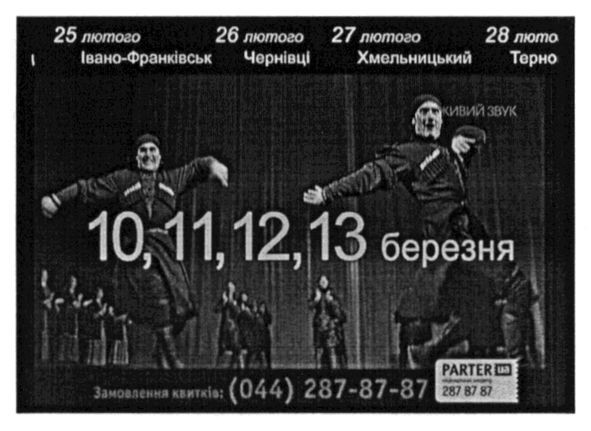 Фігуративна марка № m201523047
