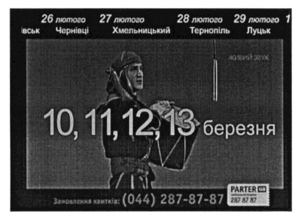 Фігуративна марка № m201523048