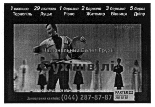 сухішвілі
