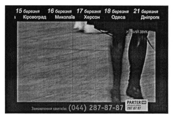 Фігуративна марка № m201523069
