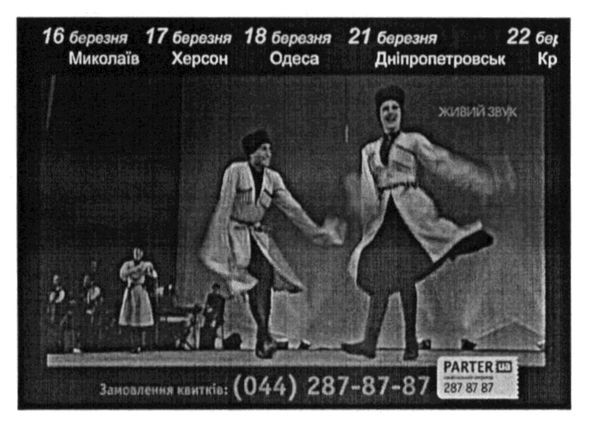Фігуративна марка № m201523070