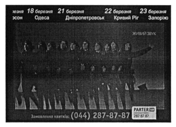 Фігуративна марка № m201523073
