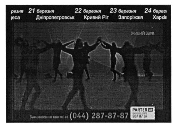 Фігуративна марка № m201523074