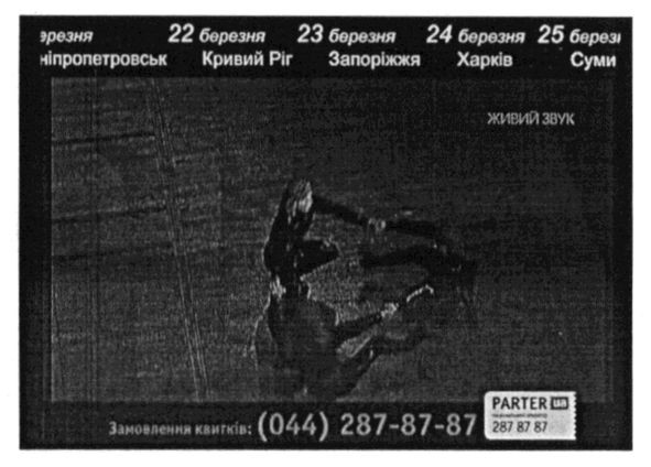 Фігуративна марка № m201523075