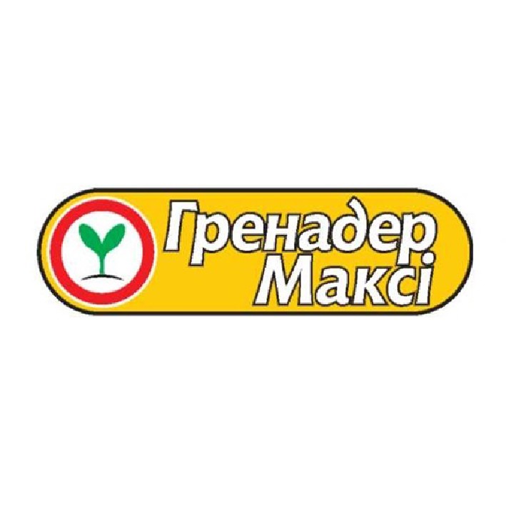 гренадер макс