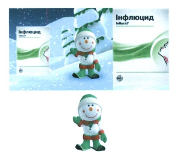 інфлюцид