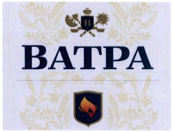 ватра