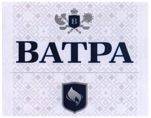 ватра