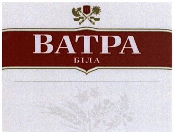 ватра біла