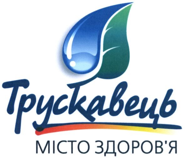 місто здоров`я
