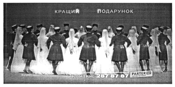 Фігуративна марка № m201523292
