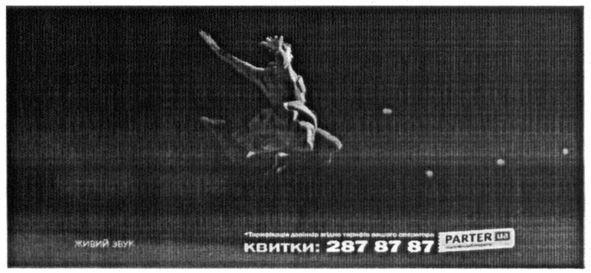 Фігуративна марка № m201523306