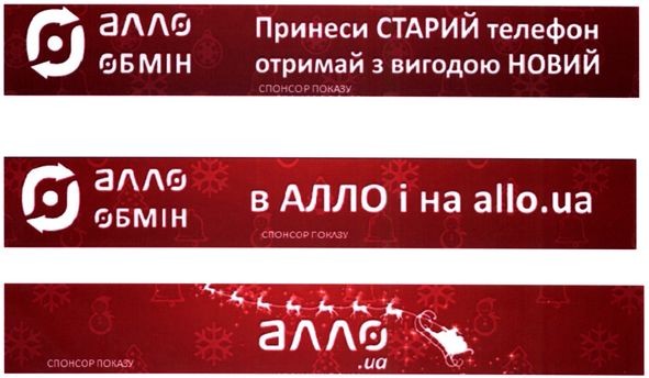 принеси старий телефон отримай з вигодою новий