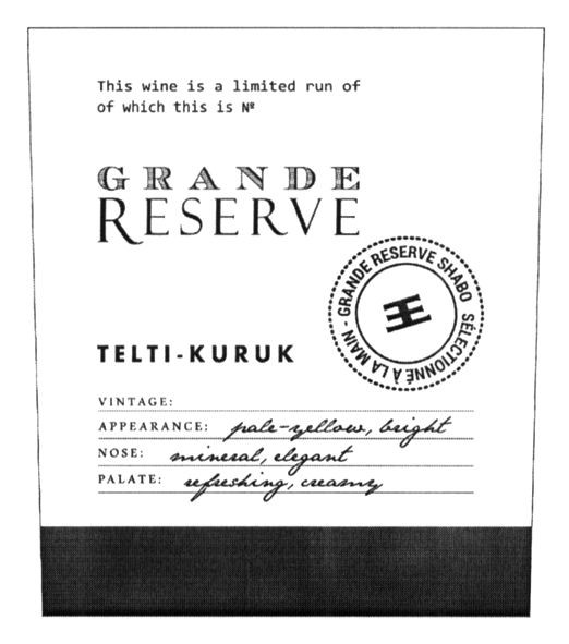 this wine is a limited run of which this is №