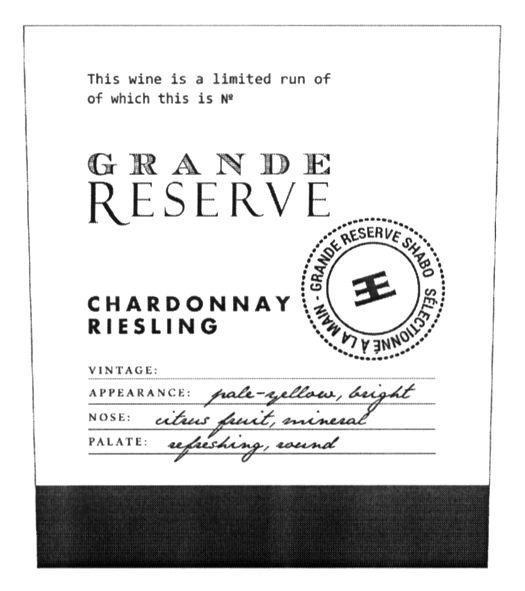 this wine is a limited run of which this is №