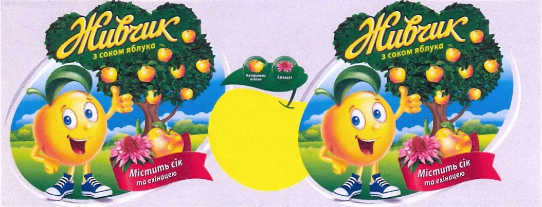 містить сок та ехінацею