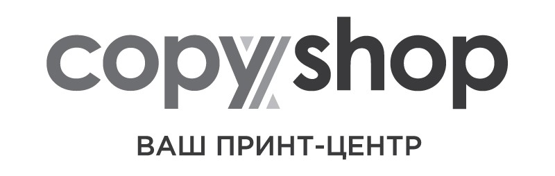ваш принт центр