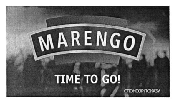 time to go