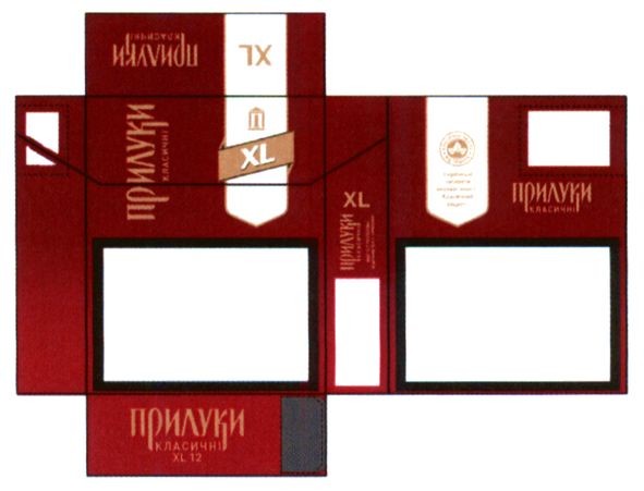 прилуки класичні xl 12