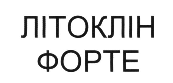 літоклін форте