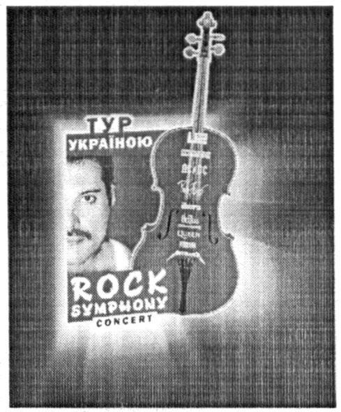 rock symphony consert
