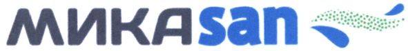 микаsan