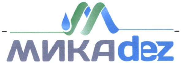 микаdez
