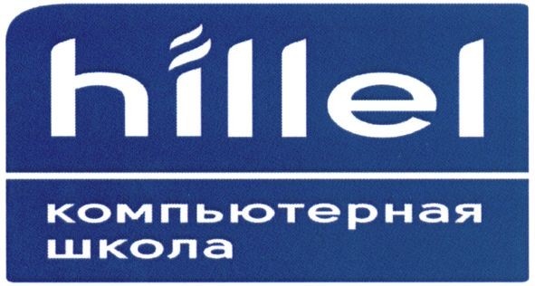 компьютерная школа