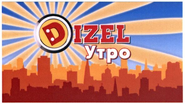 dizel