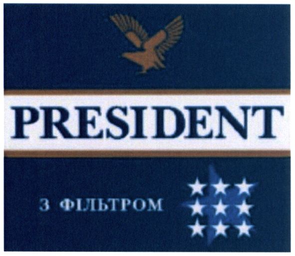 з фільтром