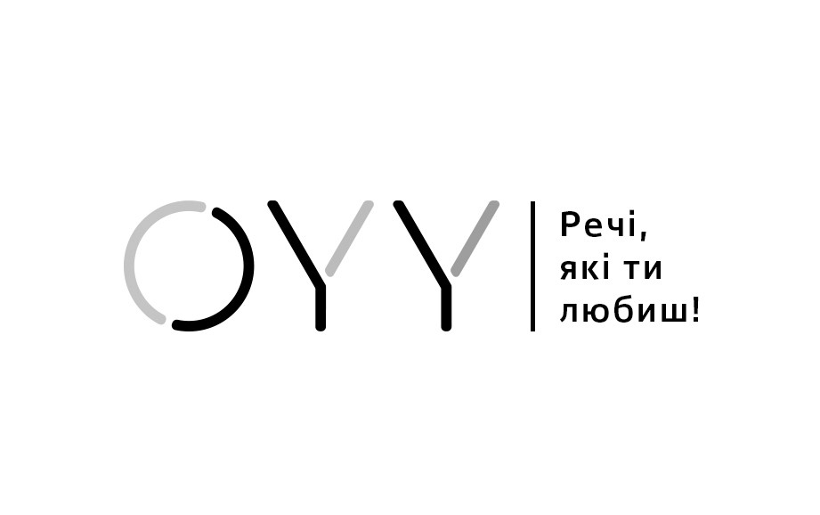 речі, які ти любиш
