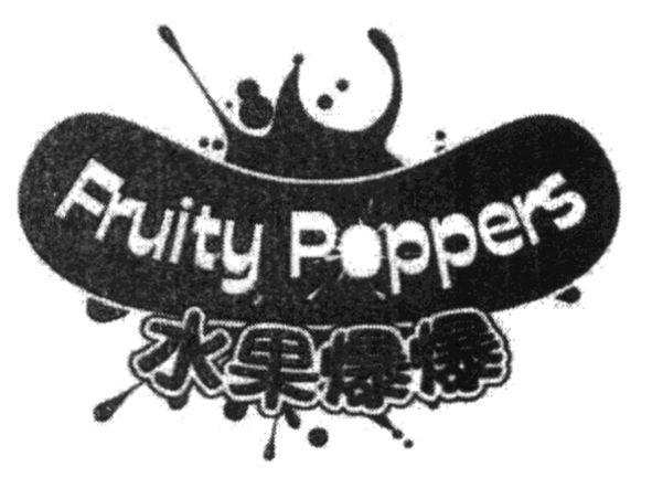 fruity poppers