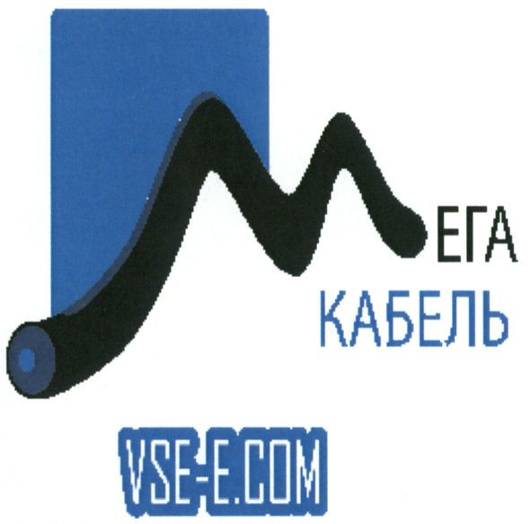 мега кабель