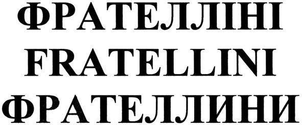 fratellini