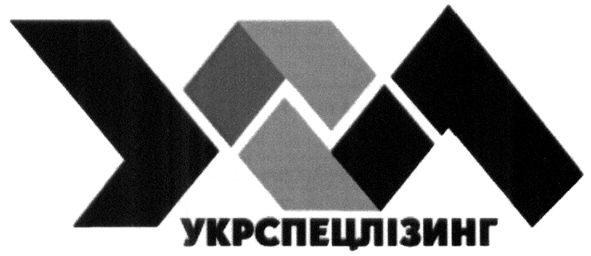 укрспецлізинг