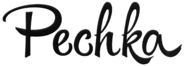 pechka