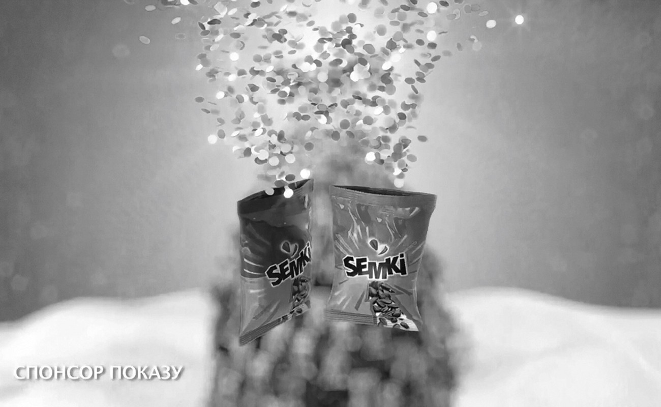 semki