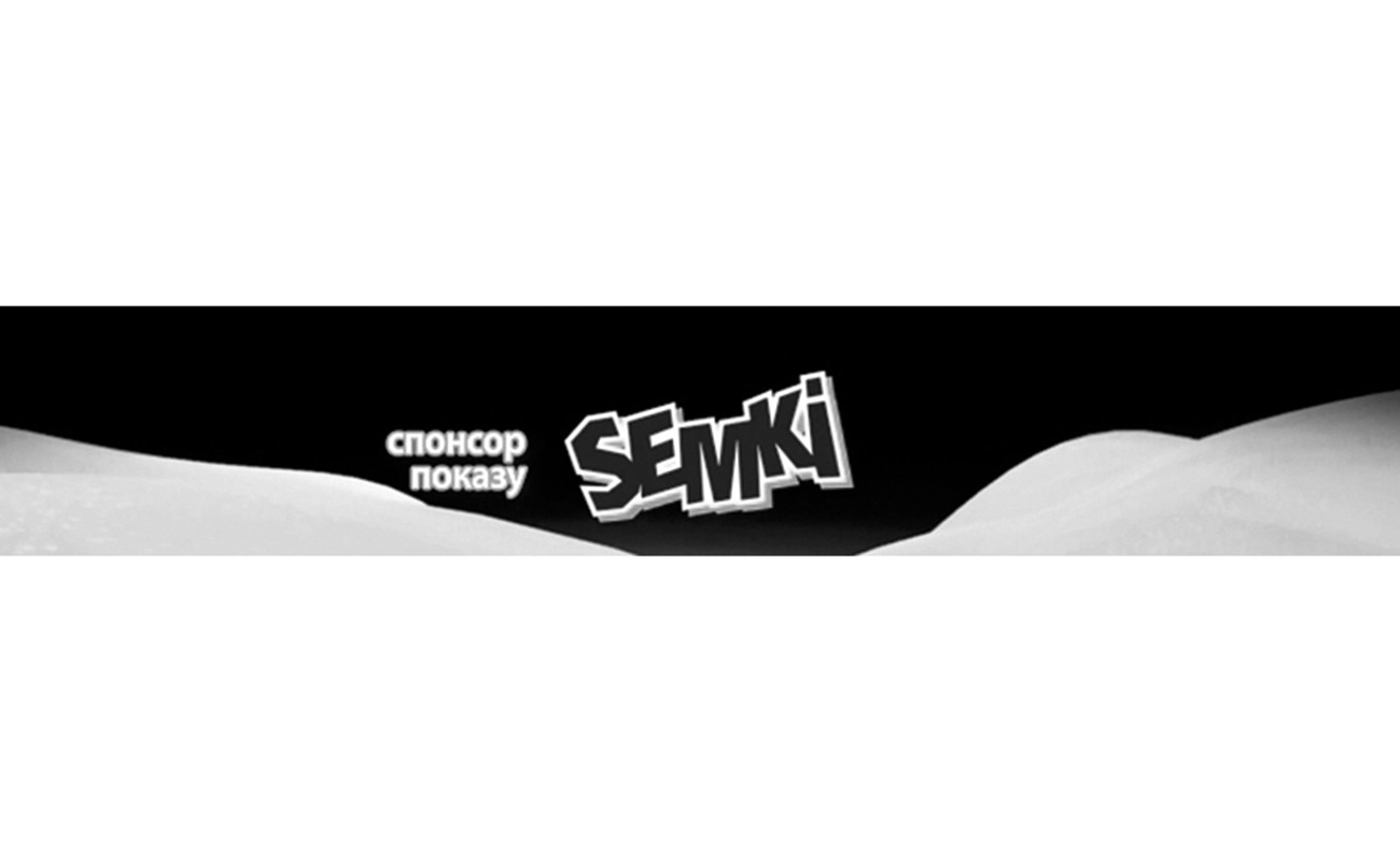 спонсор показу semki