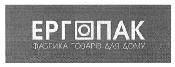 фабрика товарів для дому