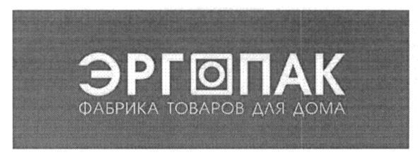 фабрика товаров для дома