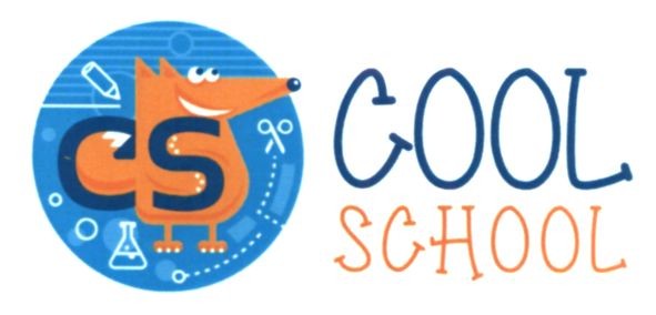 cool school