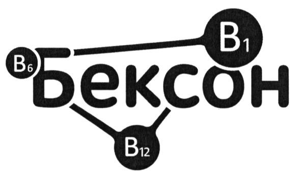 бексон