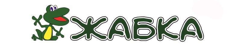 жабка