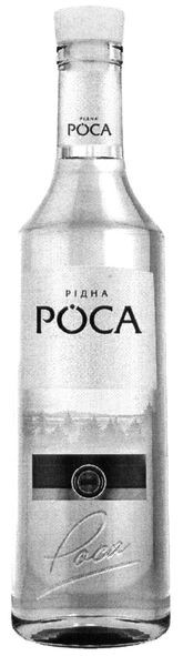 рідна роса