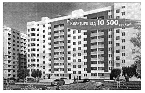 Фігуративна марка № m201524048