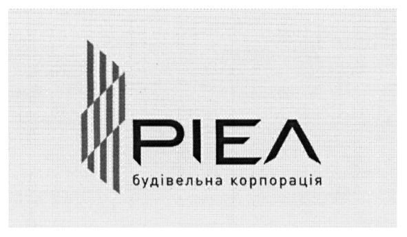 будівельна корпорація