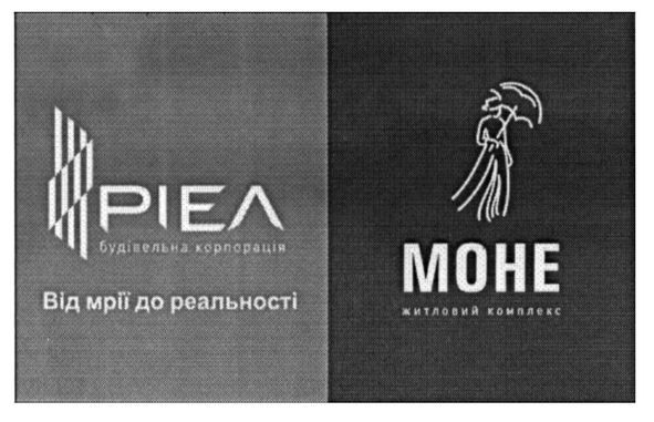 від мрії до реальності