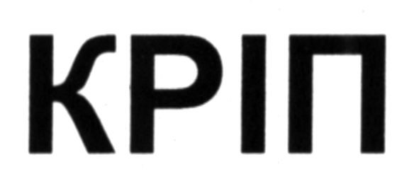 кріп
