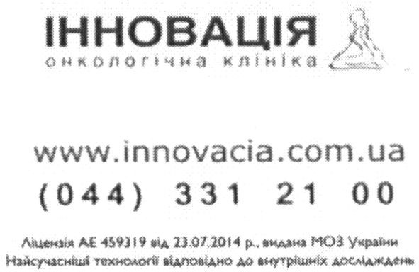 www.innovacia.com.ua